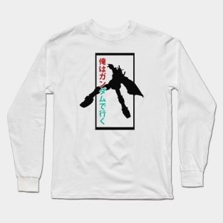 Gundam Long Sleeve T-Shirt